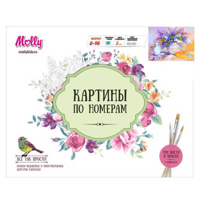 Картины по номерам Фиолетовая сирень 40х50, 35 красок (Molly), арт.G379, производитель СильверТойз, ISBN 692-0-14087-538-9№ 2