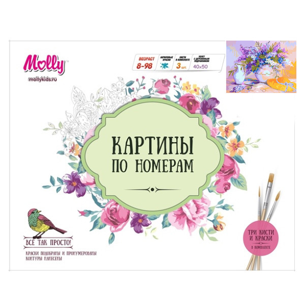 Картины по номерам Фиолетовая сирень 40х50, 35 красок (Molly), арт.G379, производитель СильверТойз, ISBN 692-0-14087-538-9, № 2