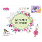 Картины по номерам Фиолетовая сирень 40х50, 35 красок (Molly), арт.G379, производитель СильверТойз, ISBN 692-0-14087-538-9, № 2