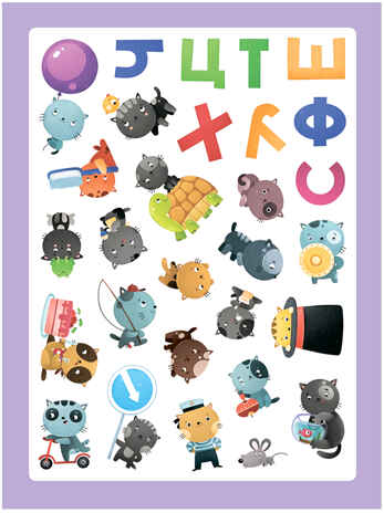 Стикерпаки. Коллекция наклеек Набор из 4х книг, производитель МОЗАИКА kids , ISBN 978-5-43154-237-4№ 5