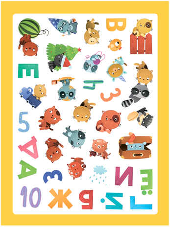 Стикерпаки. Коллекция наклеек Набор из 4х книг, производитель МОЗАИКА kids , ISBN 978-5-43154-237-4№ 6