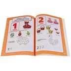 Годовой курс занятий 4-5 лет. 96 стр. М.А.Жукова, производитель Умка, ISBN 978-5-50602-783-6, № 4