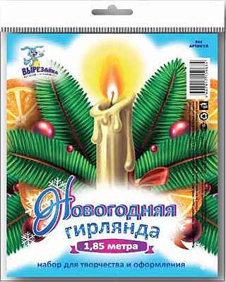 Гирлянда &quot;НОВОГОДНЯЯ&quot;/1,85/, производитель Полноцвет, ISBN 460-7-01715-063-4№ 1