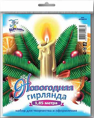Гирлянда &quot;НОВОГОДНЯЯ&quot;/1,85/, производитель Полноцвет, ISBN 460-7-01715-063-4, № 1