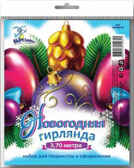Гирлянда &quot;НОВОГОДНЯЯ&quot;/3,70/, производитель Полноцвет, ISBN 460-7-01715-064-1, № 1