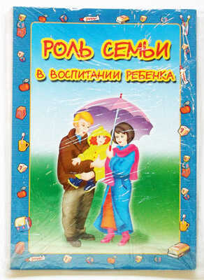 Тематические карточки на английском языке. Город, транспорт (City. Transport)/, производитель Сфера ТЦ , ISBN 978-9-66624-111-8№ 1