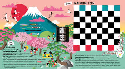 Любимые игры для всей семьи. Время играть, производитель Клевер (Clever) , ISBN 978-5-00154-577-4№ 2