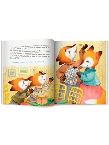 Новогоднее волшебство своими руками., производитель «Феникс-Премьер», ISBN 978-5-22245-547-0 № 4