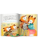 Новогоднее волшебство своими руками., производитель «Феникс-Премьер», ISBN 978-5-22245-547-0, № 4