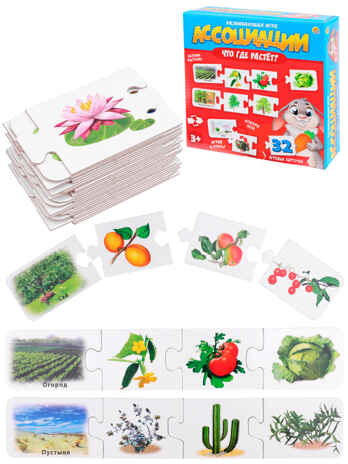 Ассоциации-цепочкой Что где растет?, арт. ИН-1412, производитель Рыжий кот, ISBN 461-0-14480-412-7№ 1