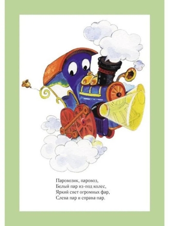 Веселая артикуляционная гимнастика 2. (5-7 лет) ФГОС., производитель Детство-Пресс , ISBN 978-5-89814-890-4№ 2