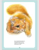 Весёлая мимическая гимнастика, производитель Детство-Пресс , ISBN 978-5-89814-894-2, № 3