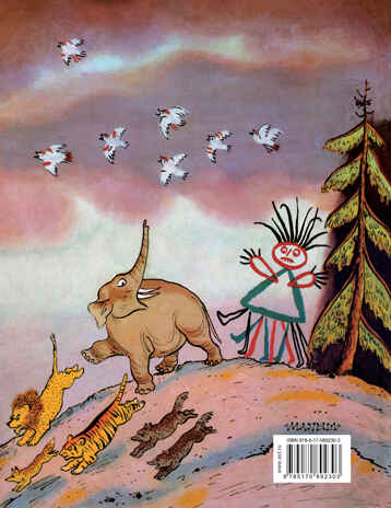 Сказки. Чуковский К.И. Рисунки Конашевича В.М., производитель АСТ , ISBN 978-5-17089-230-3№ 2