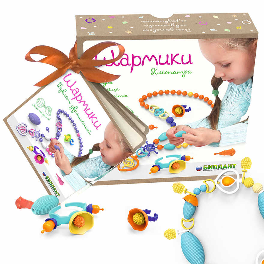 Арт набор Шармики №3 Клеопатра, арт. 11139, производитель БИПЛАНТ, ISBN 460-6-95789-951-1, № 1