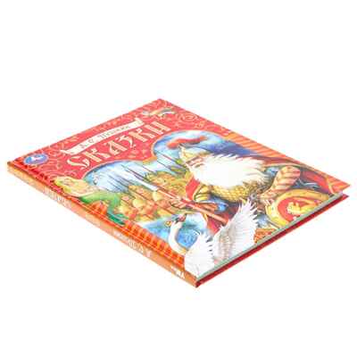 Сказки. Пушкин А. С. Подарочная книга 128 стр., арт. 383939, производитель Умка, ISBN 978-5-50609-969-7№ 2