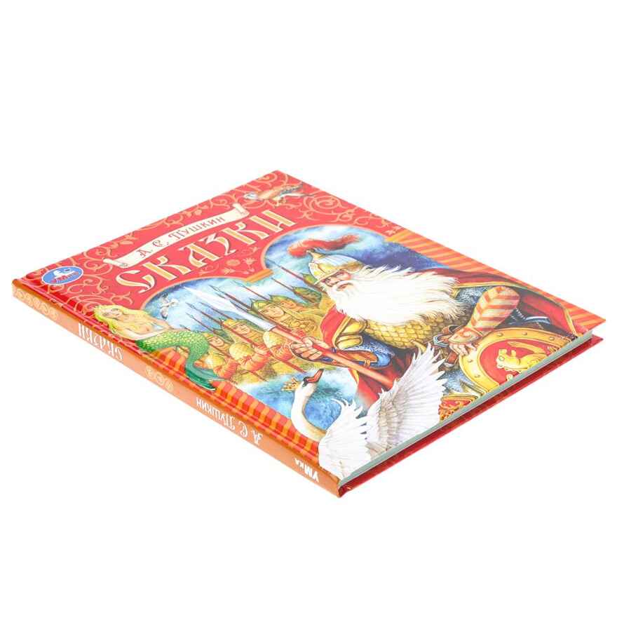Сказки. Пушкин А. С. Подарочная книга 128 стр., арт. 383939, производитель Умка, ISBN 978-5-50609-969-7, № 2