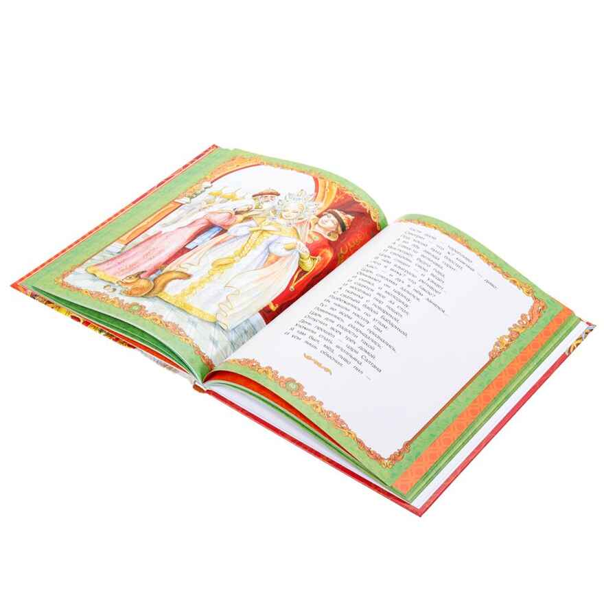 Сказки. Пушкин А. С. Подарочная книга 128 стр., арт. 383939, производитель Умка, ISBN 978-5-50609-969-7, № 7
