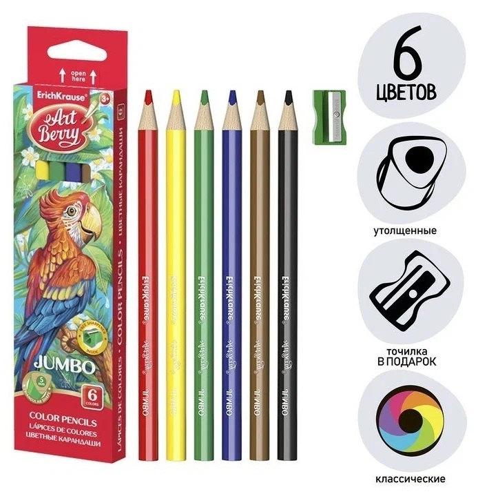 Цветные карандаши трехгранные ArtBerry® Jumbo 6 цветов  с точилкой, арт. 32473, производитель ErichKrause® (Эрих Краузе), ISBN 404-1-48532-473-7, № 3