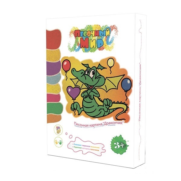 Песочная картина Дракончик, арт. РП104, производитель KIDSTATION (КидсСтейшн), ISBN 462-5-61210-490-6, № 1
