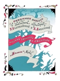 Чудесное путешествие Нильса с дикими гусями. Лагерлёф С. Книга детства, производитель АСТ , ISBN 978-5-17102-541-0, № 2
