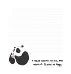 Блокнот Пандыч (желтый), производитель Контэнт, ISBN 978-5-00141-033-1, № 5