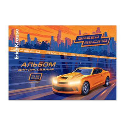 Альбом для рисования на клею Sport Car, А4, 30 листов, арт. 61475, производитель ErichKrause® (Эрих Краузе), ISBN 460-1-92161-475-6№ 1
