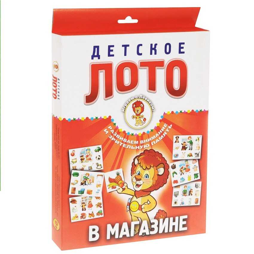 В магазине. Детское лото, производитель Улыбка , ISBN 460-7-92934-091-8, № 1