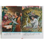 Русские богатыри. Былины Внеклассное чтение. твердый переплет. 208+16 стр., арт. 322839, производитель Умка, ISBN 978-5-50605-553-2, № 3