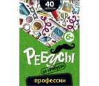 Ребусы Профессии, производитель Центр образования и творческого развития Ребус (ЦОТР Ребус), ISBN 460-3-72037-890-7, № 1