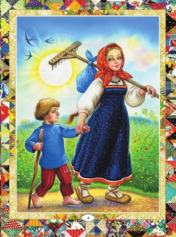 Русские народные сказки, производитель АСТ , ISBN 978-5-17178-909-1 № 6