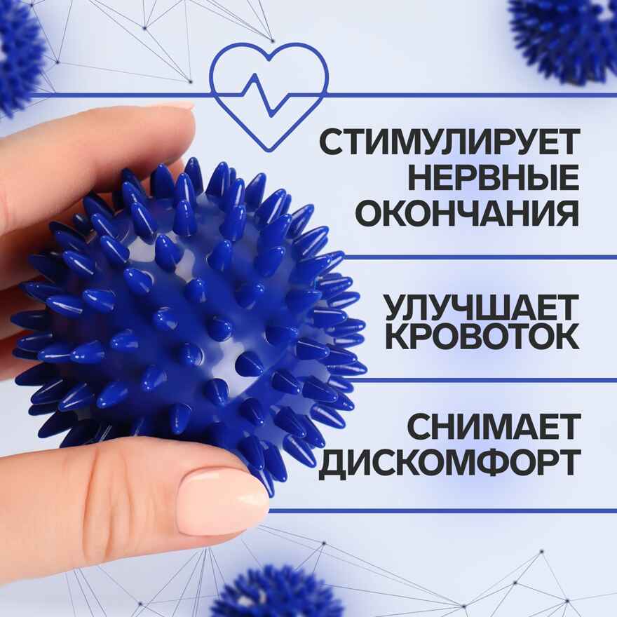 Массажёр пластик для рук 6,5см., арт. 3953836, производитель Sima-land (Сима-Ленд), ISBN 290-0-03953-836-0, № 4