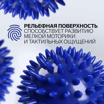 Массажёр пластик для рук 6,5см., арт. 3953836, производитель Sima-land (Сима-Ленд), ISBN 290-0-03953-836-0№ 5