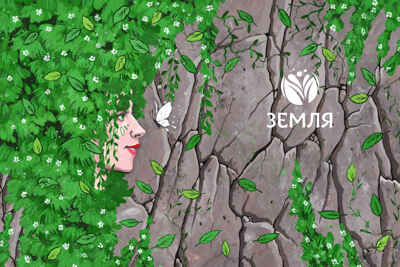 Мифы и легенды волшебных существ. Волшебные существа. Мифы, сказки и легенды/Ульева Е., производитель Клевер (Clever) , ISBN 978-5-00252-307-8№ 5