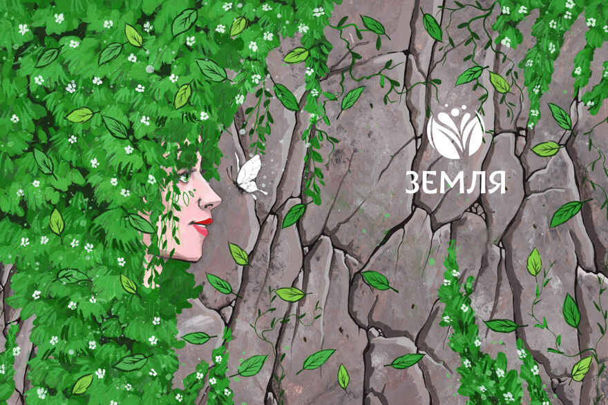 Мифы и легенды волшебных существ. Волшебные существа. Мифы, сказки и легенды/Ульева Е., производитель Клевер (Clever) , ISBN 978-5-00252-307-8, № 5