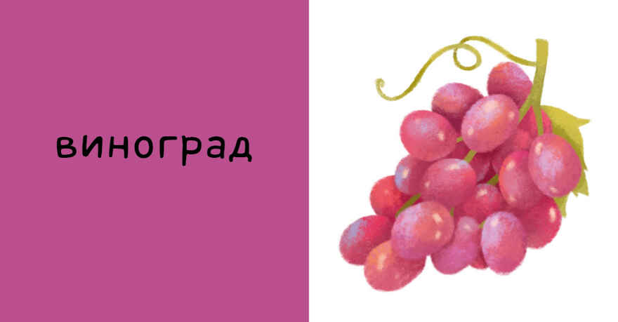 Мои первые слова. 15 книжек-кубиков. Развитие речи, производитель Клевер (Clever) , ISBN 978-5-00252-244-6, № 6