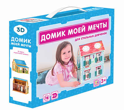 Домик моей мечты. 3D-конструкторы, производитель Malamalama (Маламалама), ISBN 462-7-13168-090-9№ 1