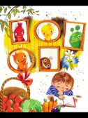 Детская энциклопедия обо всём на свете, производитель АСТ , ISBN 978-5-17157-818-3, № 2