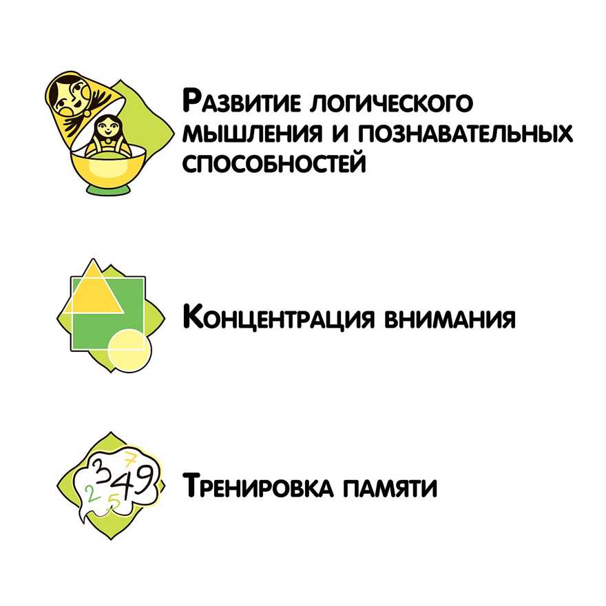 Логомозаика. Звуки [Ш] и [Ж] - настольная игра, арт. ВВ4250, производитель Bondibon (Бондибон), ISBN 489-5-13604-523-2, № 8