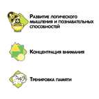 Логомозаика. Звуки [Ш] и [Ж] - настольная игра, арт. ВВ4250, производитель Bondibon (Бондибон), ISBN 489-5-13604-523-2, № 8