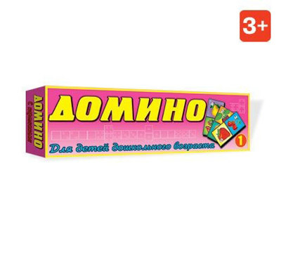 Домино 1 Фрукты, арт. 00001, производитель Стеллар, ISBN 460-7-03827-072-4, № 1