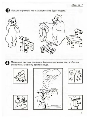 Я считаю до десяти. Рабочая тетрадь для детей 5-6 лет. ФГОС ДО 2023, производитель Сфера ТЦ , ISBN 978-5-99493-105-9№ 2