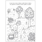 Познавательные раскраски набор из 4 книг, производитель МОЗАИКА kids , ISBN 978-5-43152-588-9, № 7