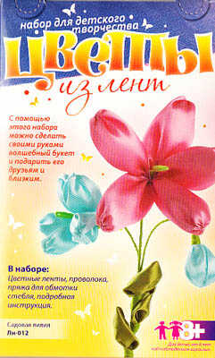 Цветы из лент &quot;Садовая лилия&quot;, производитель LORI (Лори), ISBN 463-0-00655-596-7№ 1
