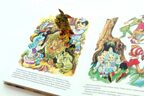 Приключения Буратино, или Золотой ключик. Толстой А.Н. Самая удивительная книга с объемными картинками, производитель АСТ , ISBN 978-5-17115-870-5, № 12