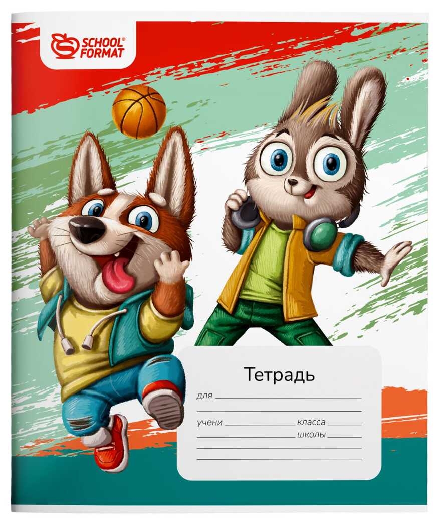Тетрадь 12 листов, в линию, ВЕСЕЛЫЕ ЗВЕРЯТА мелованный картон, арт. ТШЛ12-ВЗВ, производитель ФАРМ, ISBN 460-2-72316-230-8, № 4