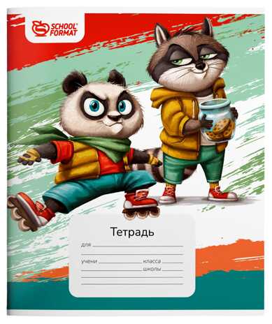 Тетрадь 12 листов, в линию, ВЕСЕЛЫЕ ЗВЕРЯТА мелованный картон, арт. ТШЛ12-ВЗВ, производитель ФАРМ, ISBN 460-2-72316-230-8№ 5