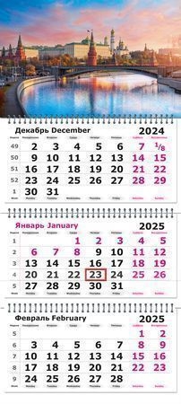 Календарь настенный квартальный 2025 г. Москва, арт. 3120-9, производитель Полином, ISBN 460-7-02188-259-0№ 1