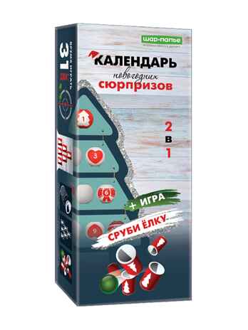 Набор ШАР-ПАПЬЕ Новогодний календарь, арт. В021260, производитель ШАР-ПАПЬЕ, ISBN 462-0-76781-349-9№ 1