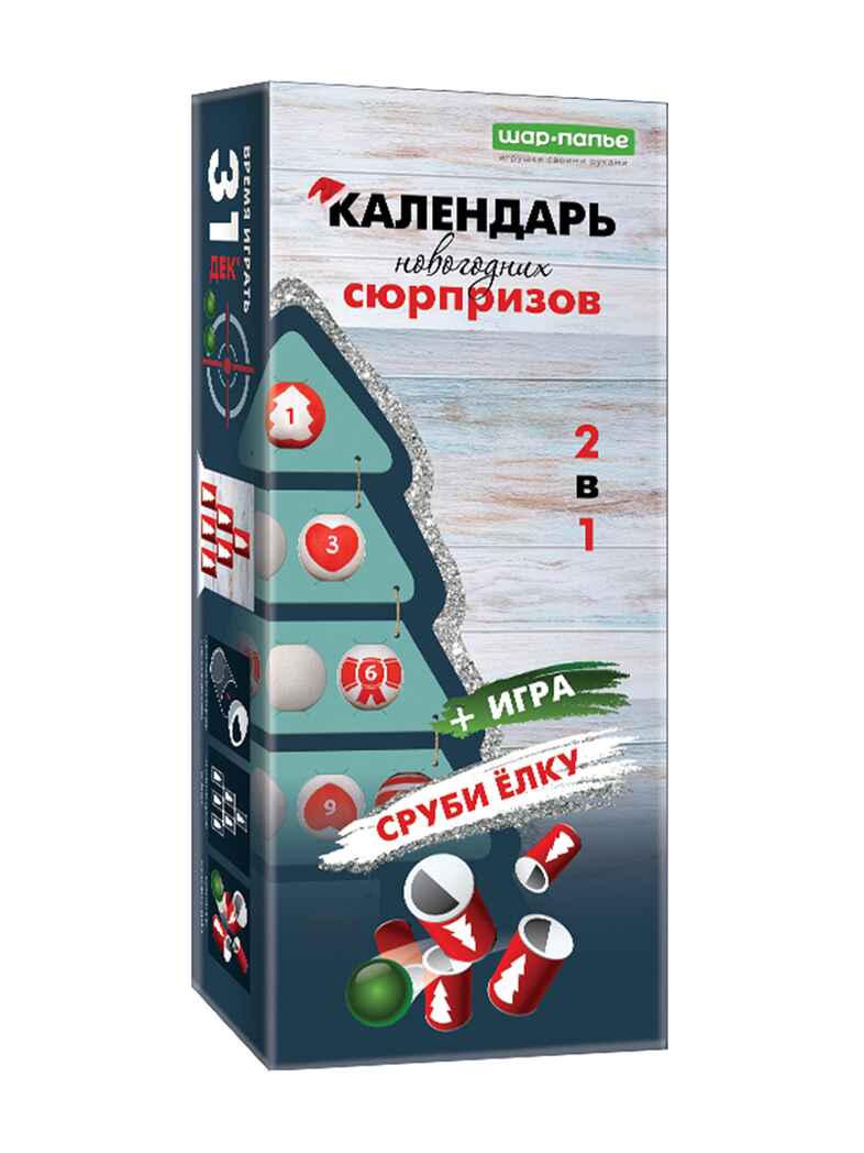 Набор ШАР-ПАПЬЕ Новогодний календарь, арт. В021260, производитель ШАР-ПАПЬЕ, ISBN 462-0-76781-349-9, № 1