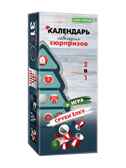 Набор ШАР-ПАПЬЕ Новогодний календарь, арт. В021260, производитель ШАР-ПАПЬЕ, ISBN 462-0-76781-349-9, № 1